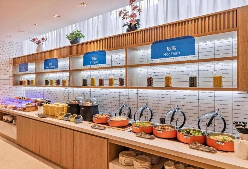 Echarm Hotel Xi An Bell Tower Huimin Street