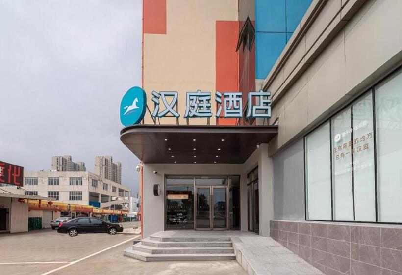 Hanting Hotel Suzhou Wujiang East China Commercial City