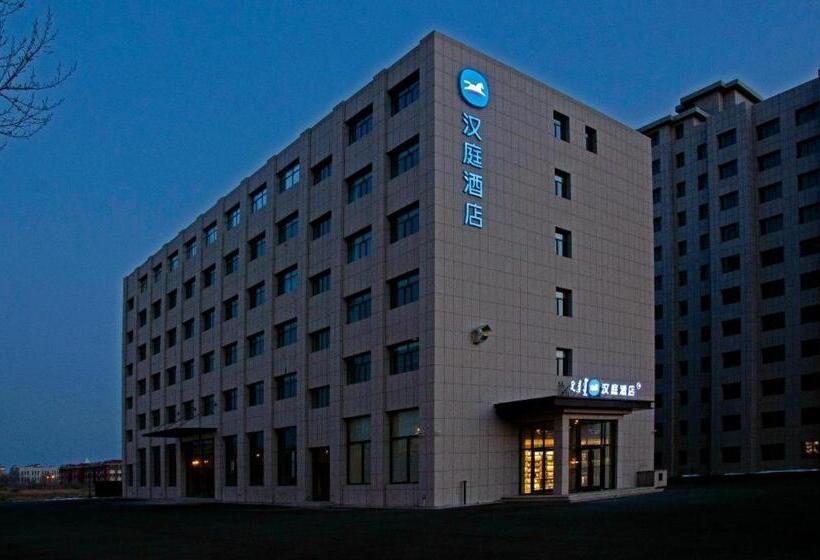 Hanting Hotel Ulanqab Station Taihe Road