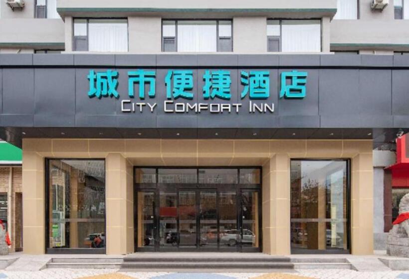 ホテル City Comfort Inn Tai An Central Hospital Agricultural University