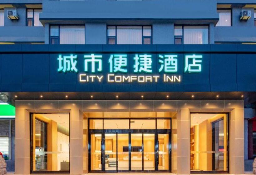 ホテル City Comfort Inn Tai An Central Hospital Agricultural University