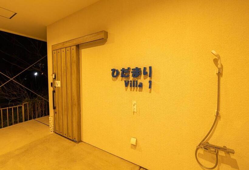 Hotel ひだまりinn