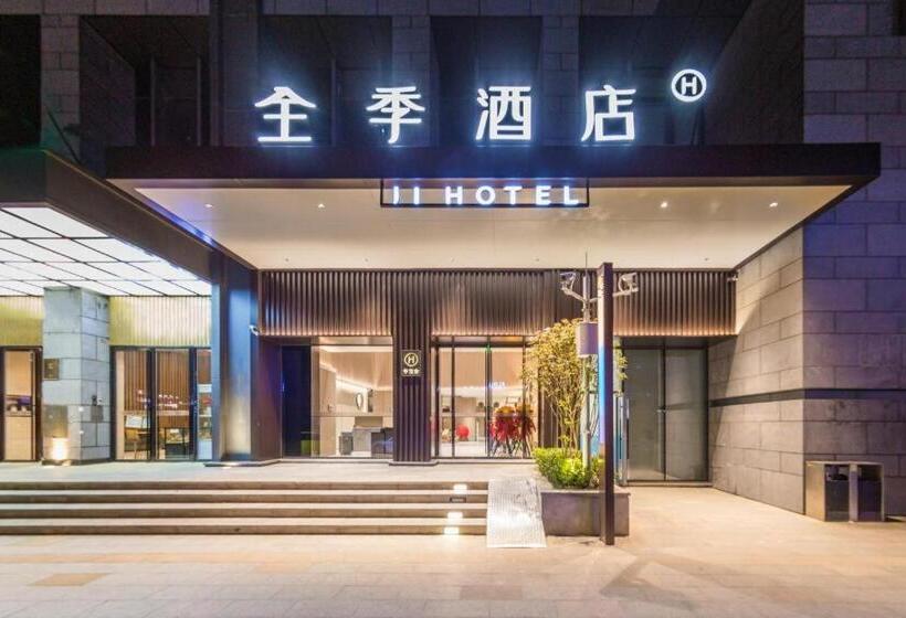 Ji Hotel Guiyang Future Ark