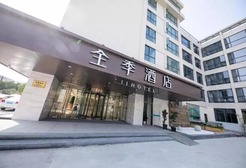 Ji Hotel Hangzhou Sandun West Lake Science And Technology Park