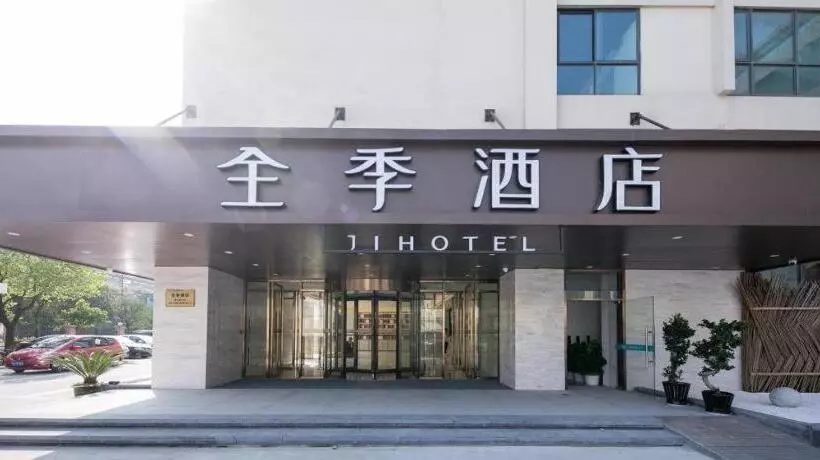 Ji Hotel Hangzhou Sandun West Lake Science And Technology Park