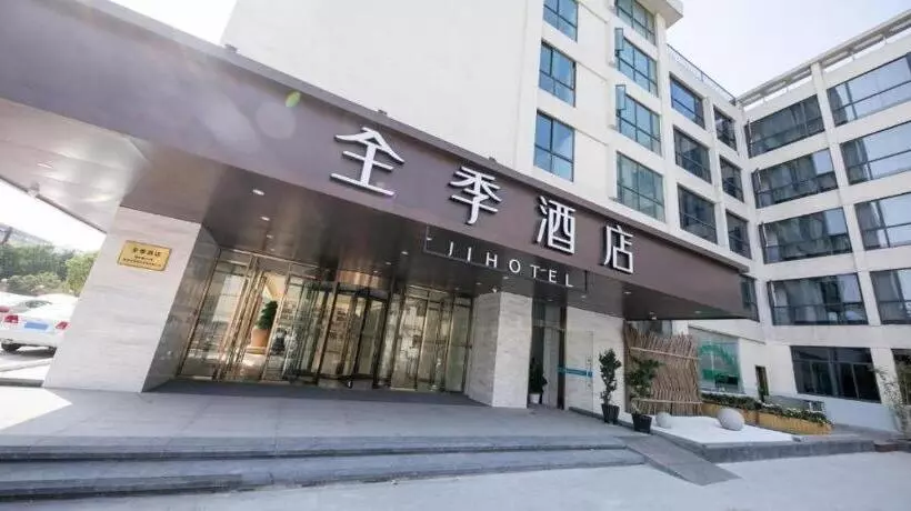 Ji Hotel Hangzhou Sandun West Lake Science And Technology Park
