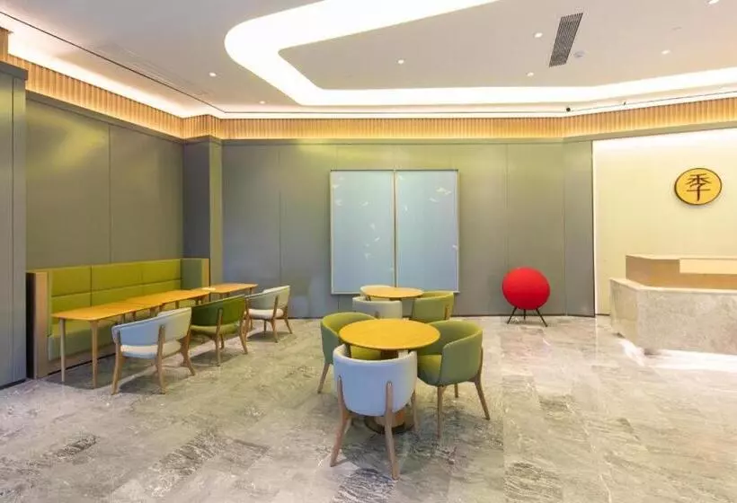 Ji Hotel Wuhan International Plaza
