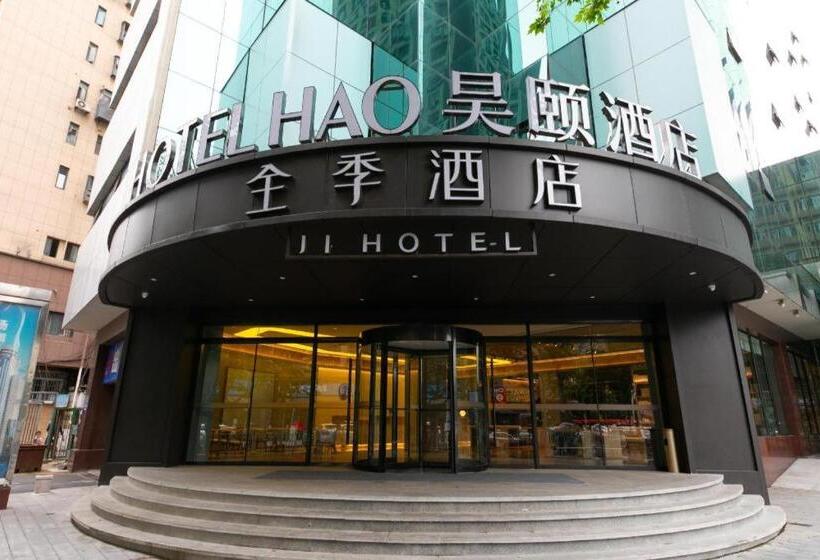 Ji Hotel Wuhan International Plaza