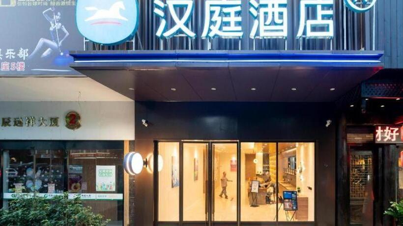 Hanting Hotel Fuzhou Shangxiahang