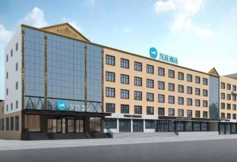 Hanting Hotel Hebi Qi County Bus Station