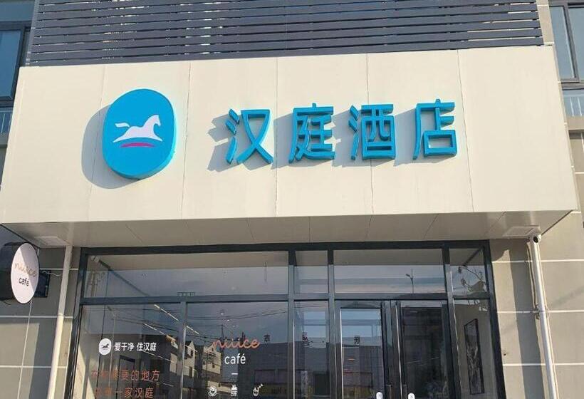 Hanting Hotel Jining Tangkou Airport