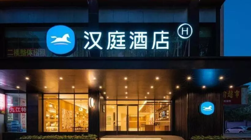 Hanting Hotel Jiujiang Railway Station Square