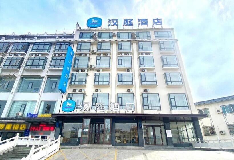 Hanting Hotel Luanchuan Luanzhou Avenue