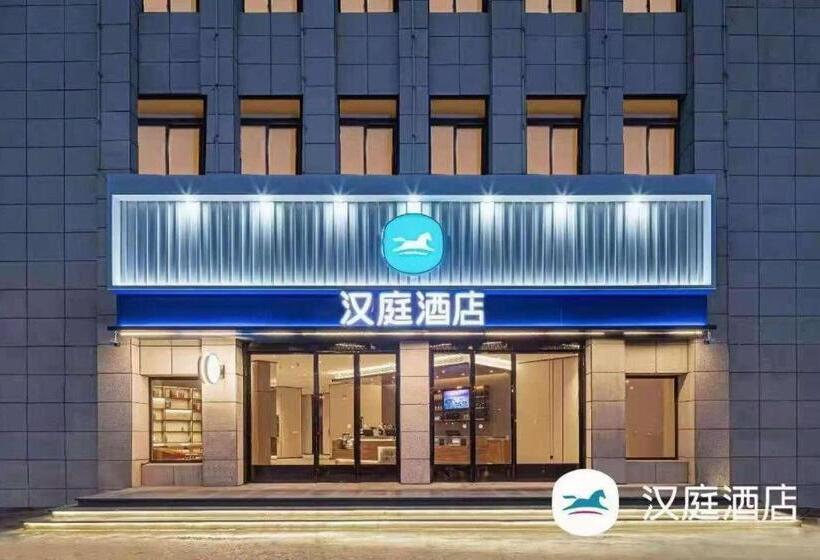 Hanting Hotel Mingguang Xingguang Trade City