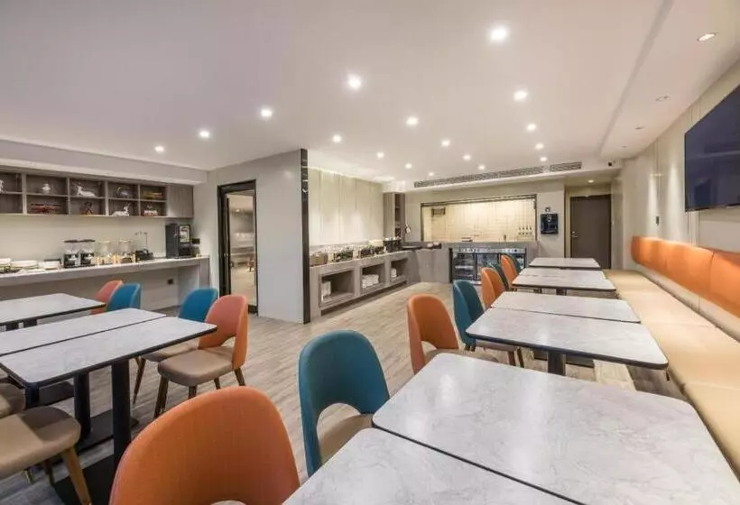 Hanting Hotel Nantong International Exhibition Center