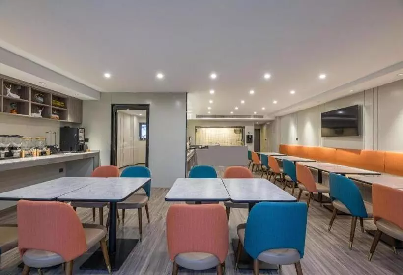 Hanting Hotel Nantong International Exhibition Center