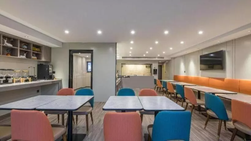 Hanting Hotel Nantong International Exhibition Center