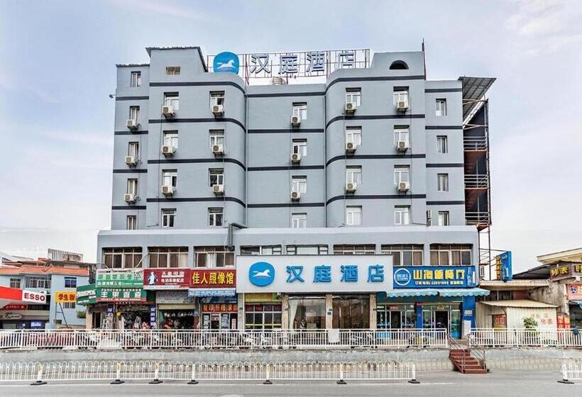 Hanting Hotel Quanzhou Overseas Chinese University