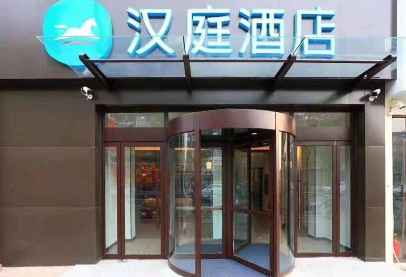 Hanting Hotel Shijiazhuang Zhongshan Xi Road