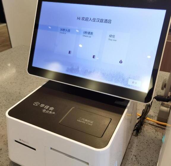 Hanting Hotel Shijiazhuang Zhongshan Xi Road