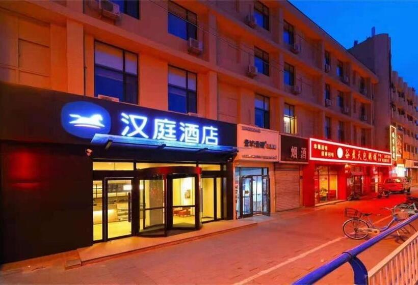 Hanting Hotel Shijiazhuang Zhongshan Xi Road