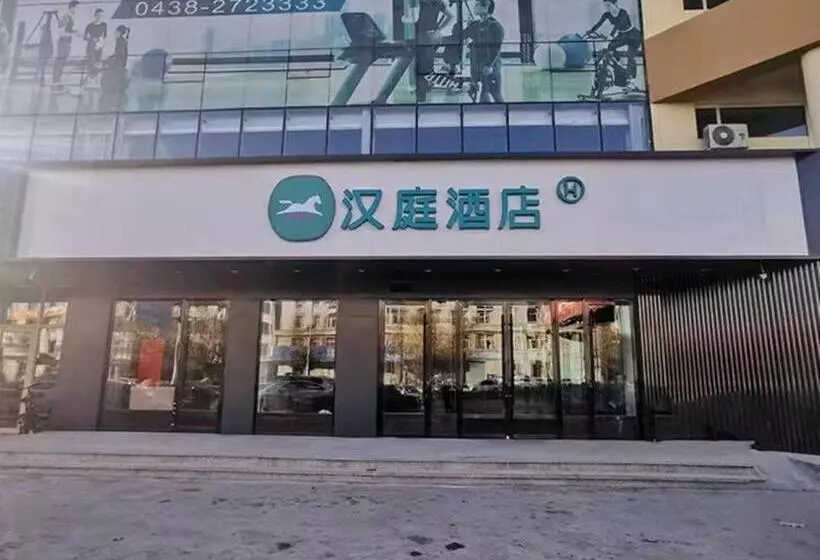 Hanting Hotel Songyuan Road