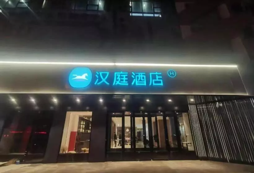 Hanting Hotel Songyuan Road
