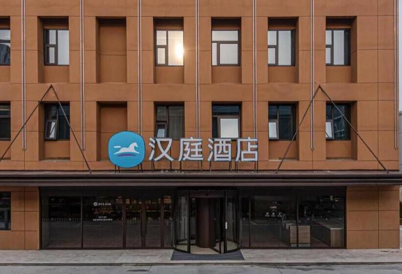 Hanting Hotel Taizhou Cultural And Creative Industry Park