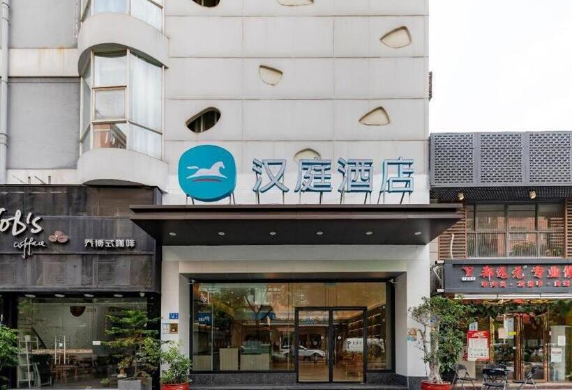 Hanting Hotel Xiamen Wanxiangcheng Fengyu Road