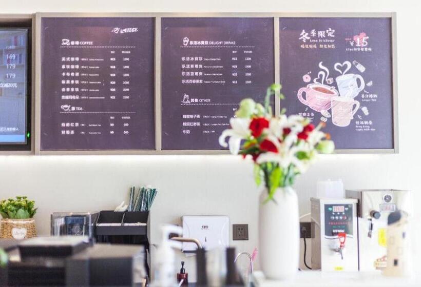 Hanting Hotel Zibo Zhoucun Airport Road