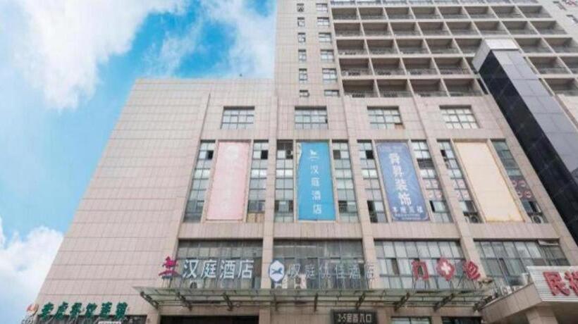 Hanting Premium Hotel Xuzhou Yunlong Wanda Plaza