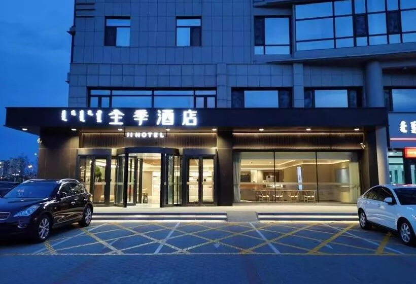 Ji Hotel Chifeng Municipal Government