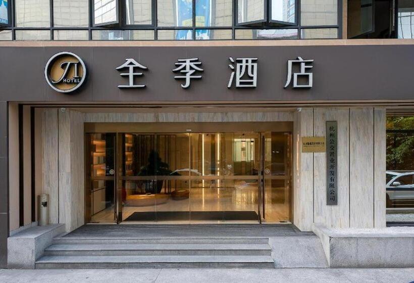Ji Hotel Hangzhou Qianjiang New City Xintang Road