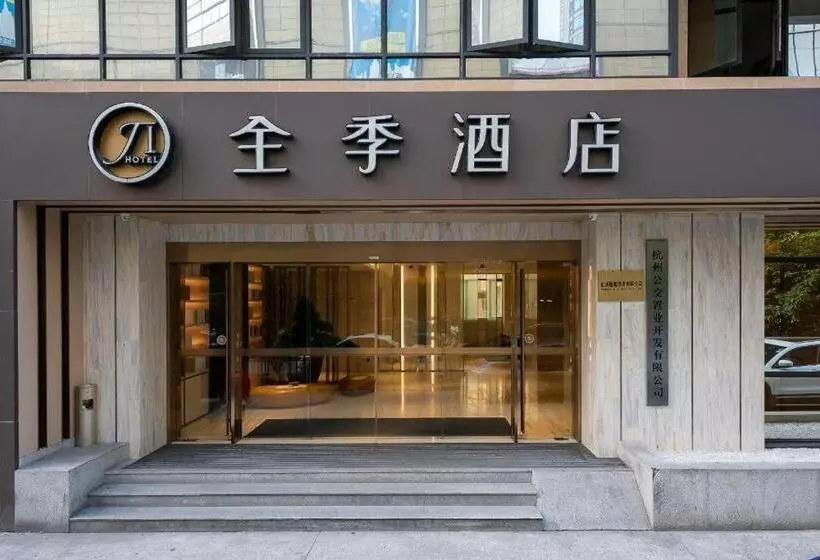 Ji Hotel Hangzhou Qianjiang New City Xintang Road