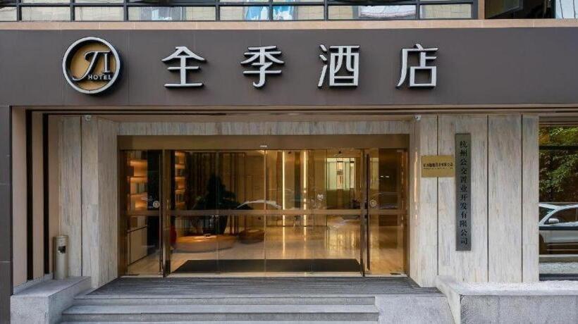 Ji Hotel Hangzhou Qianjiang New City Xintang Road
