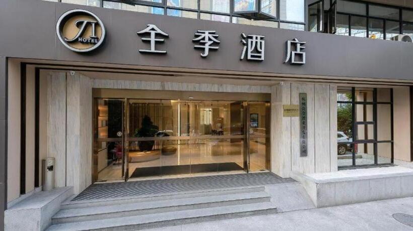 Ji Hotel Hangzhou Qianjiang New City Xintang Road