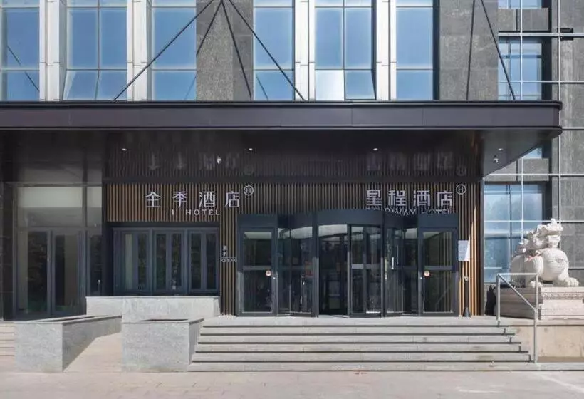 Ji Hotel Zhaoyuan Wenquan Road