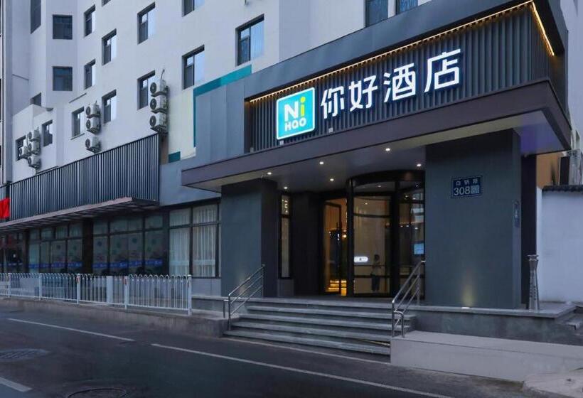 Nihao Hotel Lanzhou Xiguan Zhengning Road