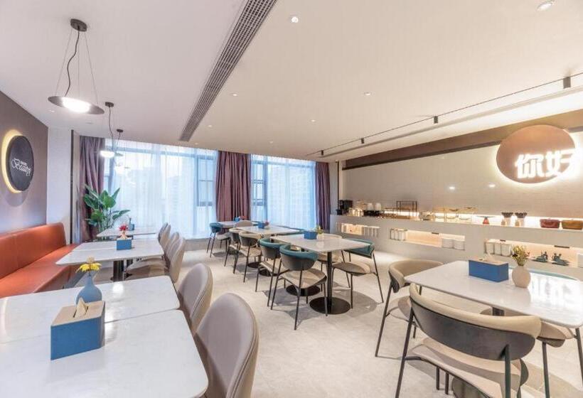 Nihao Hotel Wuxi Shuofang Airport