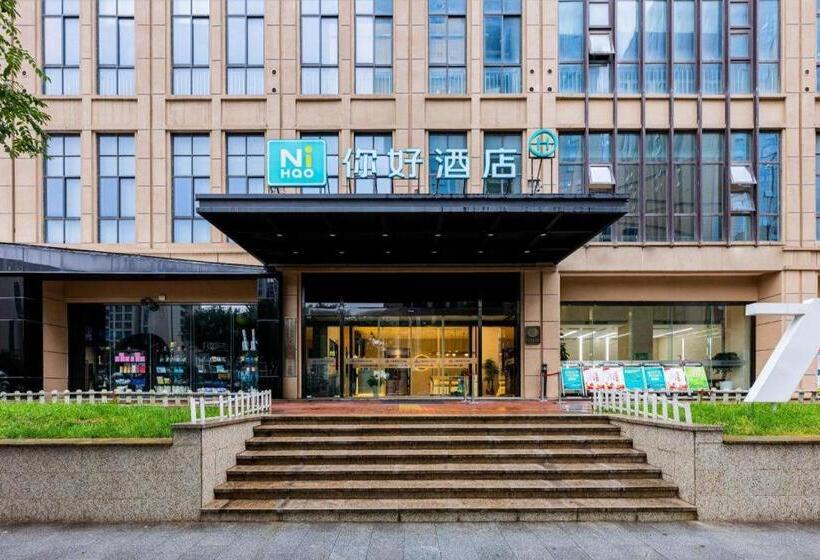 Nihao Hotel Xi An Qujiang Datang Everbright City
