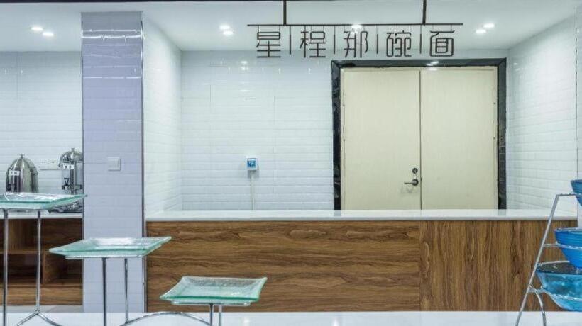 Starway Hotel Anshun Huangguoshu Street Anshun College