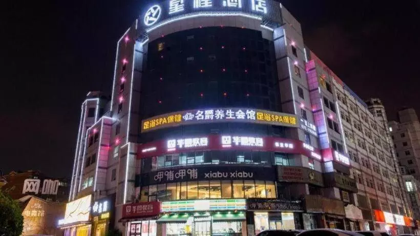 Starway Hotel Baoding Dongfeng Middle Road