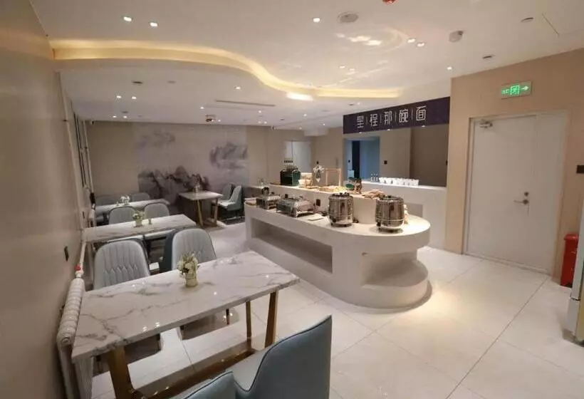 Starway Hotel Jiamusi Guangfu Road