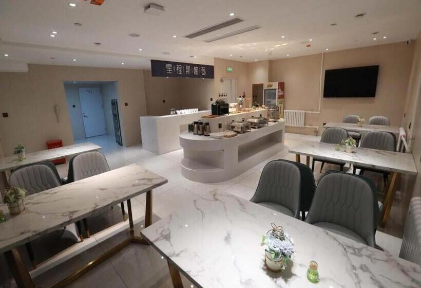 Starway Hotel Jiamusi Guangfu Road