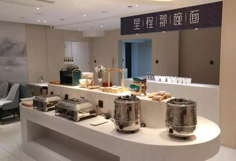 Starway Hotel Jiamusi Guangfu Road