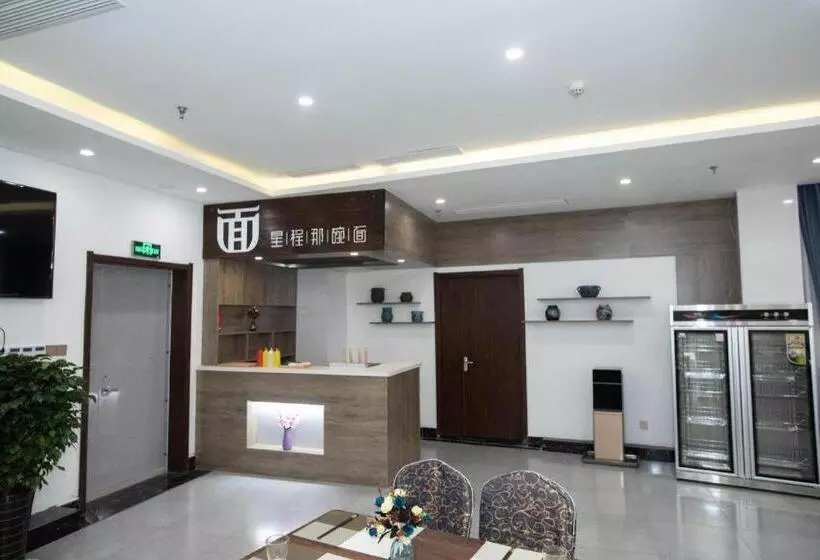 Starway Hotel Linyi University