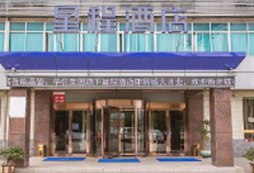 Starway Hotel Wuxi East Railway Station Anzhen