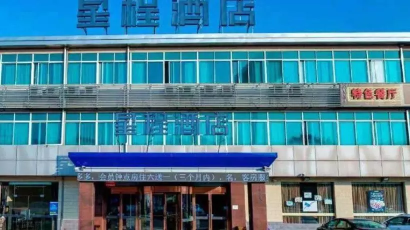 Starway Hotel Wuxi East Railway Station Anzhen