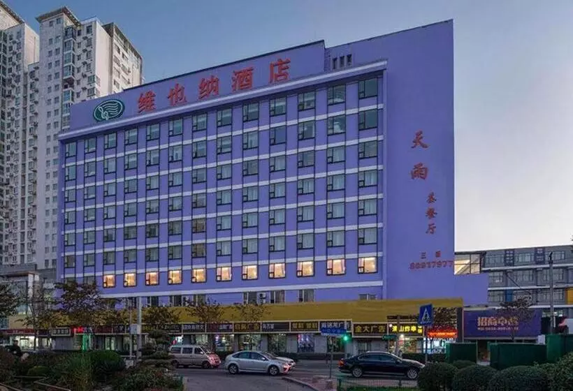 Vienna Hotel Shandong Qingdao Taidong Pijiu Street Liaoning Road