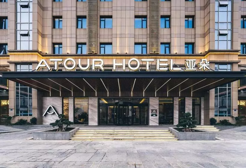 Atour Hotel Xiamen Airport Wuyuan Bay